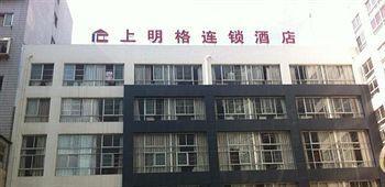 Shangmingge Hotel - 昆明 エクステリア 写真